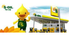 S-OIL
