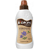Bopon Natural vermikompost na kvetoucí rostliny tekuté hnojivo 500 ml