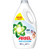 Ariel Sensitive Skin tekutý prací gel na jemné a dětské prádlo 64 dávek 3,2 l