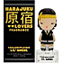 Gwen Stefani Harajuku Lovers Lil Angel Perfume toaletní voda pro ženy 30 ml