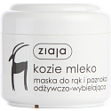 Ziaja Kozí mléko maska na ruce a nehty 75 ml