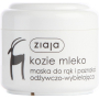 Ziaja Kozí mléko maska na ruce a nehty 75 ml
