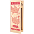 Bohemia Gifts Kniha plná prasárniček sprchový gel 250 ml, kosmetická sada