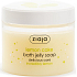 Ziaja Lemon Cake mycí želé do koupele 260 ml