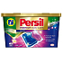 Persil Duo-Caps Color Premium kapsle na praní barevného prádla 12 dávek 300 g