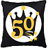 Albi Polštář Jubileum 50