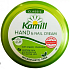 Kamill Classic krém na ruce dóza 150 ml