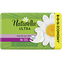 Naturella Ultra Maxi hygienické vložky 16 kusů