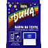 Ideal Duha modrá, barva na textil na bavlnu, viskozu a len, na 300 g látky, 15 g