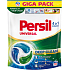 Persil 4in1 Discs Universal kapsle na praní, 70 praní