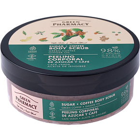Green Pharmacy Tělový peeling Zelená káva a zázvorový olej 200 ml