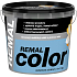 REMAL Color malířská barva na zeď Pomněnka, 5+1 kg