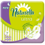 Naturella Ultra Camomile Night hygienické vložky 7 kusů