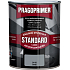 Pragoprimer Standard S2000 základní barva na kov, 0110 šedá, 600 ml