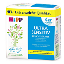 HiPP Babysanft Ultra Sensitive čisticí vlhčené ubrousky bez parfému 4 x 52 kusů