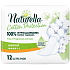 Naturella Cotton Protection Ultra Normal hygienické vložky s křidélky 12 kusů