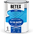 Betex s2852 2v1 základní i vrchní barva na bazény 0440 tmavě modrá, 1 kg
