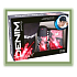 Denim Young Look Up voda po holení 100 ml + deodorant sprej + kšiltovka, kosmetická sada
