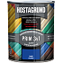Hostagrund Prim 3v1 S2177 základní i vrchní barva na kov, 0440 modrá, 600 ml