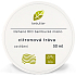 Aromatica Bebutter Bio Citronová tráva šlehané bambucké máslo na unavené svaly 50 ml