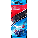 Gillette2 pohotová jednorázová holítka 5 kusů pro muže v sáčku