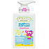 Jack N Jill BIO Sweetness Sladkost 2v1 sprchový gel a šampon pro děti dávkovač 300 ml