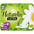 Naturella dámské vložky Ultra Maxi, 8 ks