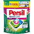 Persil Power Caps Color kapsle na praní barevného prádla 46 kusů 690 g