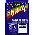 Ideal Duha námořní modř, barva na textil na bavlnu, viskozu a len, na 300 g látky, 15 g