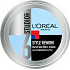Loreal Paris Studio Line Style Rework vláknitý modelační krém na vlasy 150 ml