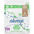 Always Ultra Long Cotton Protection hygienické vložky s křidélky dlouhé 9 kusů