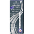 Essence Studio Nails Francouzské špičky na nehty 01 White 18 kusů