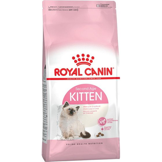 Royal Canin Kitten kompletní krmivo pro koťata od 4 do 12 měsíců 400 g