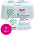 HiPP Babysanft Natural Aqua čisticí vlhčené ubrousky bez plastů pro děti 60 kusů + box