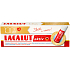 Lacalut zubní pasta Aktiv 75 ml + balzám na rty 4,8 g