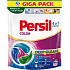 Persil 4in1 Discs Color kapsle na praní, 70 praní