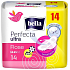 Bella Perfecta Slim Rose ultratenké aromatické hygienické vložky s křidélky 14 kusů