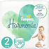 Pampers Harmonie velikost 2, 4 - 8 kg plenkové kalhotky 39 kusů