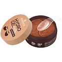 Essence Hydro Gel Eyespresso hydrogelové polštářky pod oči 30 párů