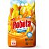 Robeta univerzál prací prášek 9 kg, 120 dávek