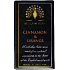 English Soap Skořice & Pomeranč přírodní parfémované mýdlo s bambuckým máslem 200 g