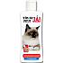 Bohemia Gifts Veterinární šampon pro kočky 250 ml