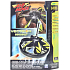 EP Line Air Hogs RC Vectron vznášedlo UFO ovládání rukou, ramenem a kolenem, doporučený věk 8+