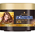 Schauma Cream & Oil intenzivní pečující vlasová maska 200 ml