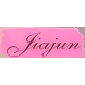 Jiajun Jiajun