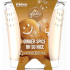 Glade Ginger Spice Oh So Nice s vůní perníkového koření a vanilky vonná svíčka ve skle, doba hoření až 32 hodin 129 g