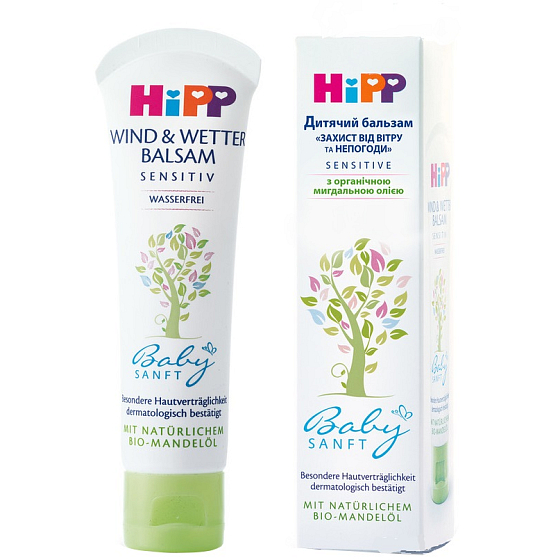 HiPP Babysanft Vítr & Zima balzám pro děti 30 ml