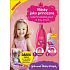 Johnsons & Johnsons Puzzle Sofia a zvířátka pro děti 24 dílků