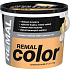 REMAL Color malířská barva na zeď 730 meruňka, 5 + 1 kg
