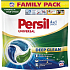 Persil Universal kapsle na praní, 100 praní